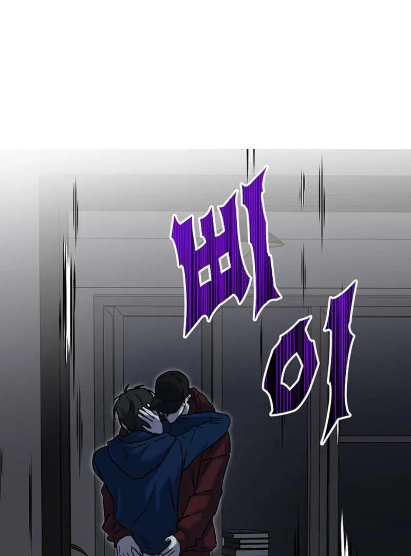 Occult Romantic Comedy! - Chapter 11 Page 3
