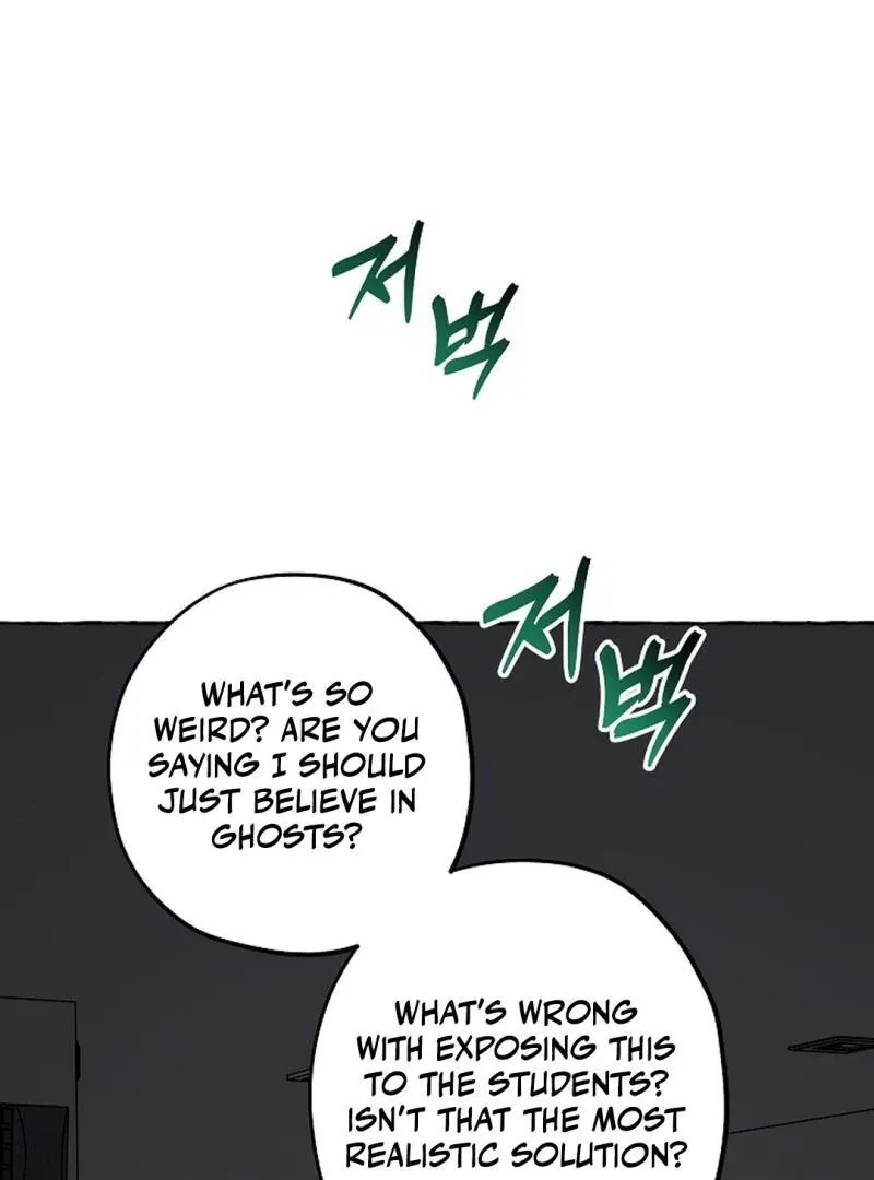 Occult Romantic Comedy! - Chapter 11 Page 120