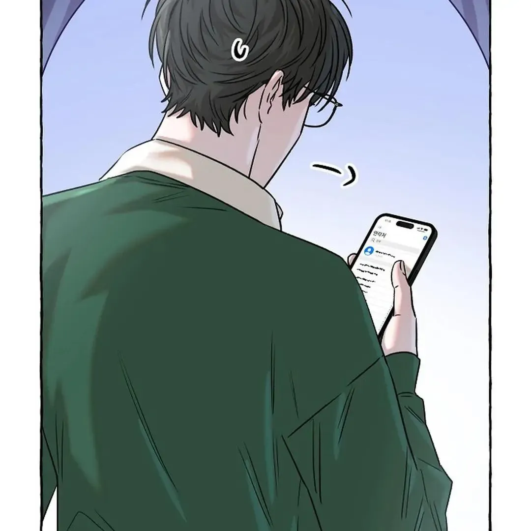 Occult Romantic Comedy! - Chapter 12 Page 71