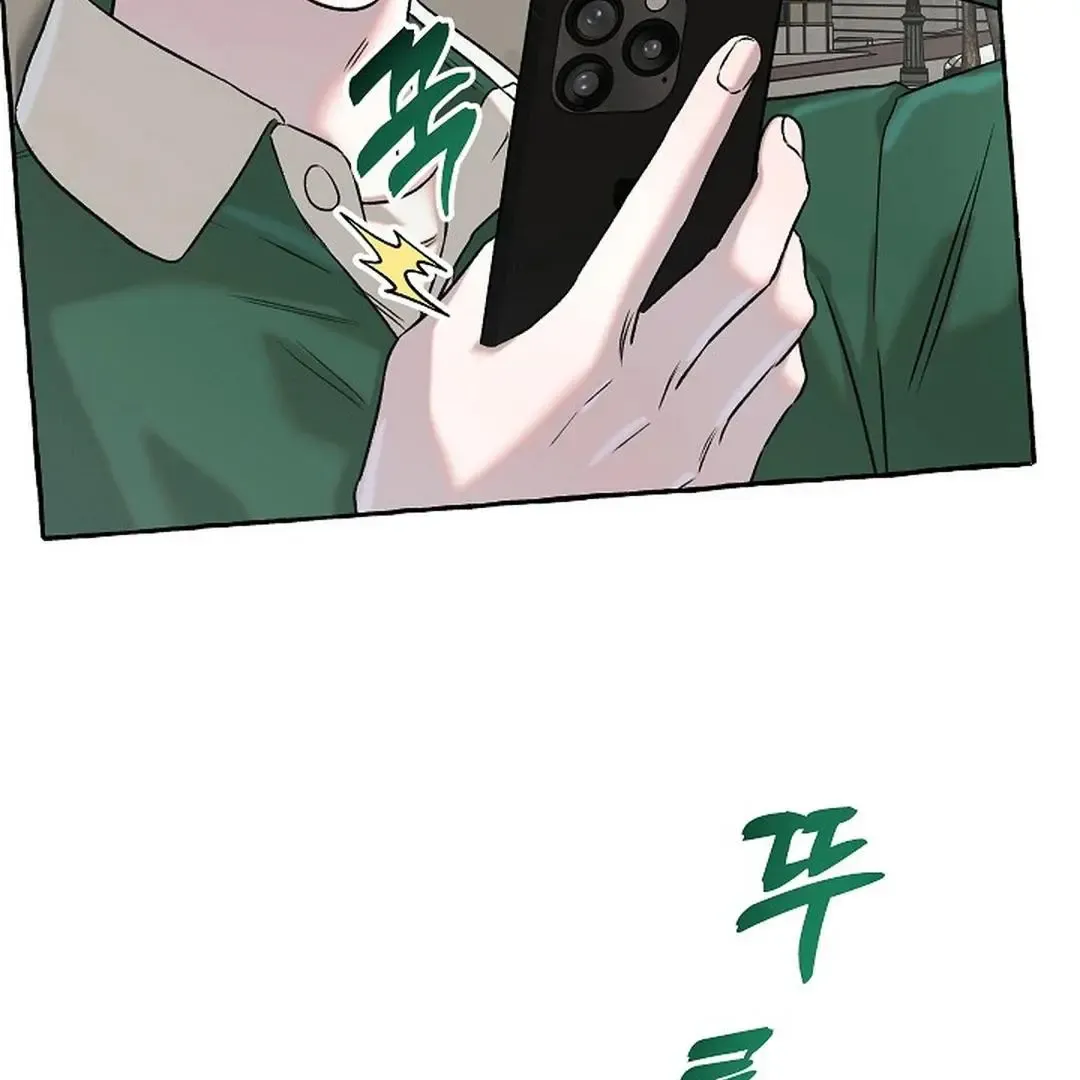 Occult Romantic Comedy! - Chapter 12 Page 79