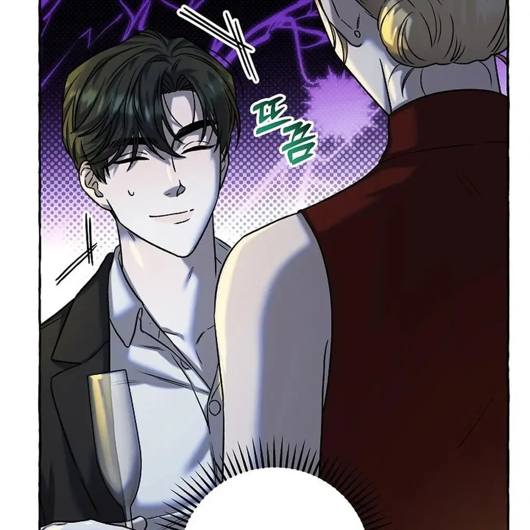 Occult Romantic Comedy! - Chapter 12 Page 181