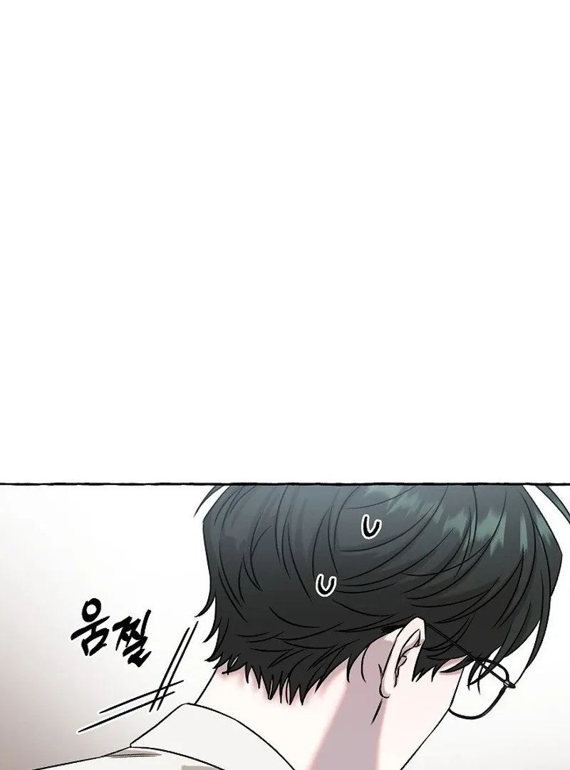 Occult Romantic Comedy! - Chapter 2 Page 48