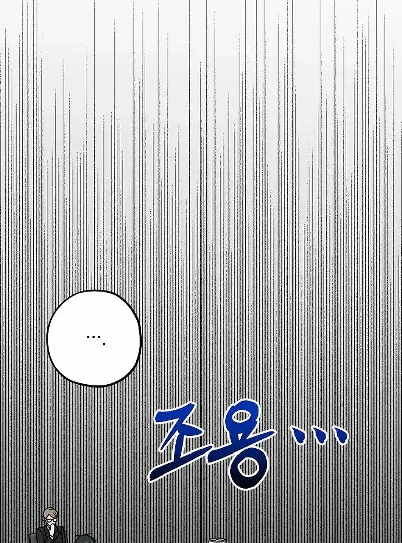 Occult Romantic Comedy! - Chapter 2 Page 63