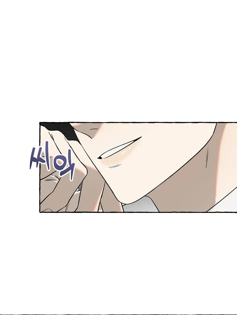 Occult Romantic Comedy! - Chapter 2 Page 67