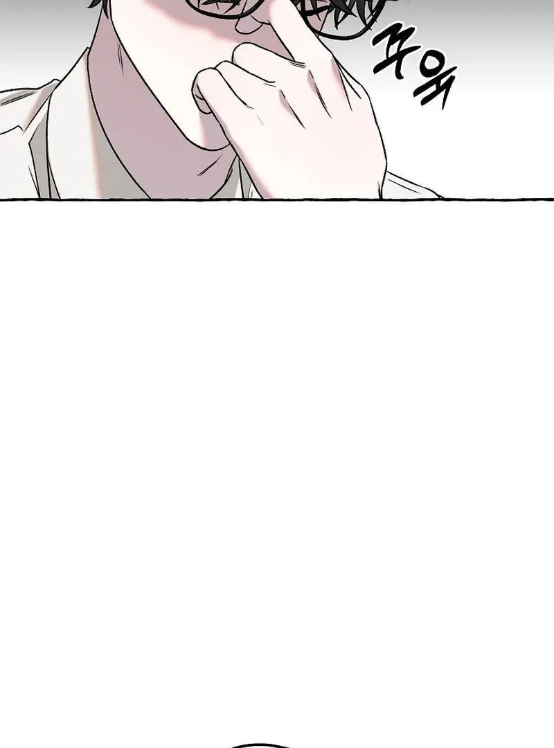 Occult Romantic Comedy! - Chapter 2 Page 85