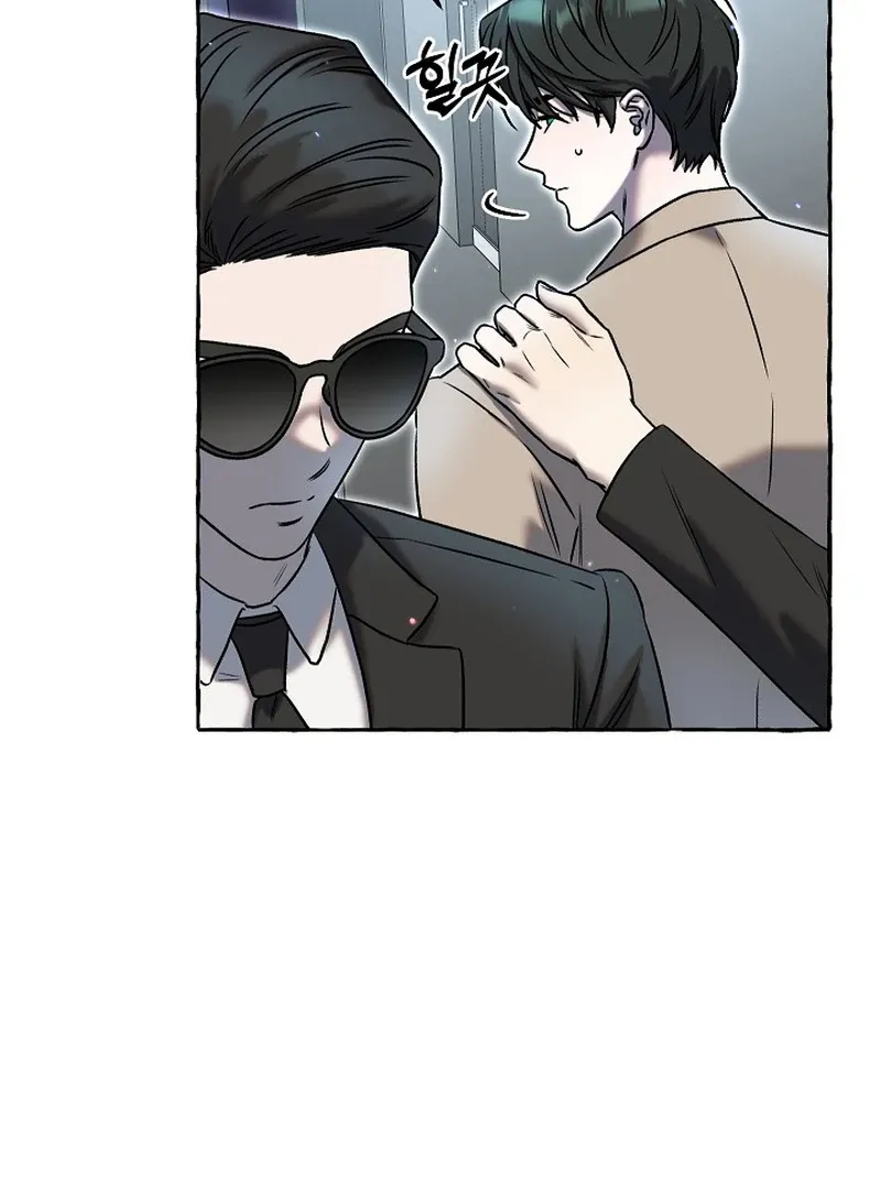 Occult Romantic Comedy! - Chapter 3 Page 38