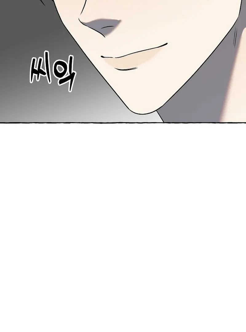 Occult Romantic Comedy! - Chapter 3 Page 50