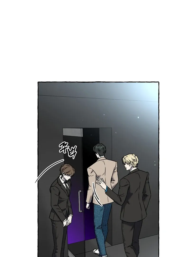 Occult Romantic Comedy! - Chapter 3 Page 67