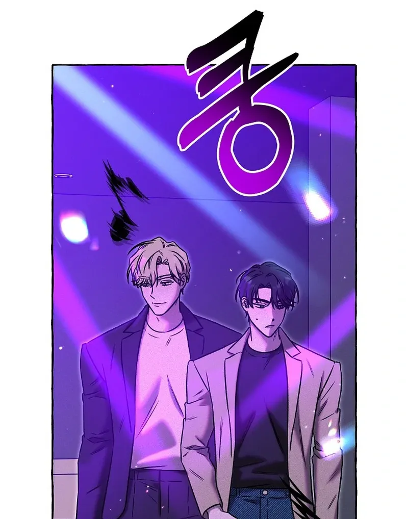Occult Romantic Comedy! - Chapter 3 Page 70