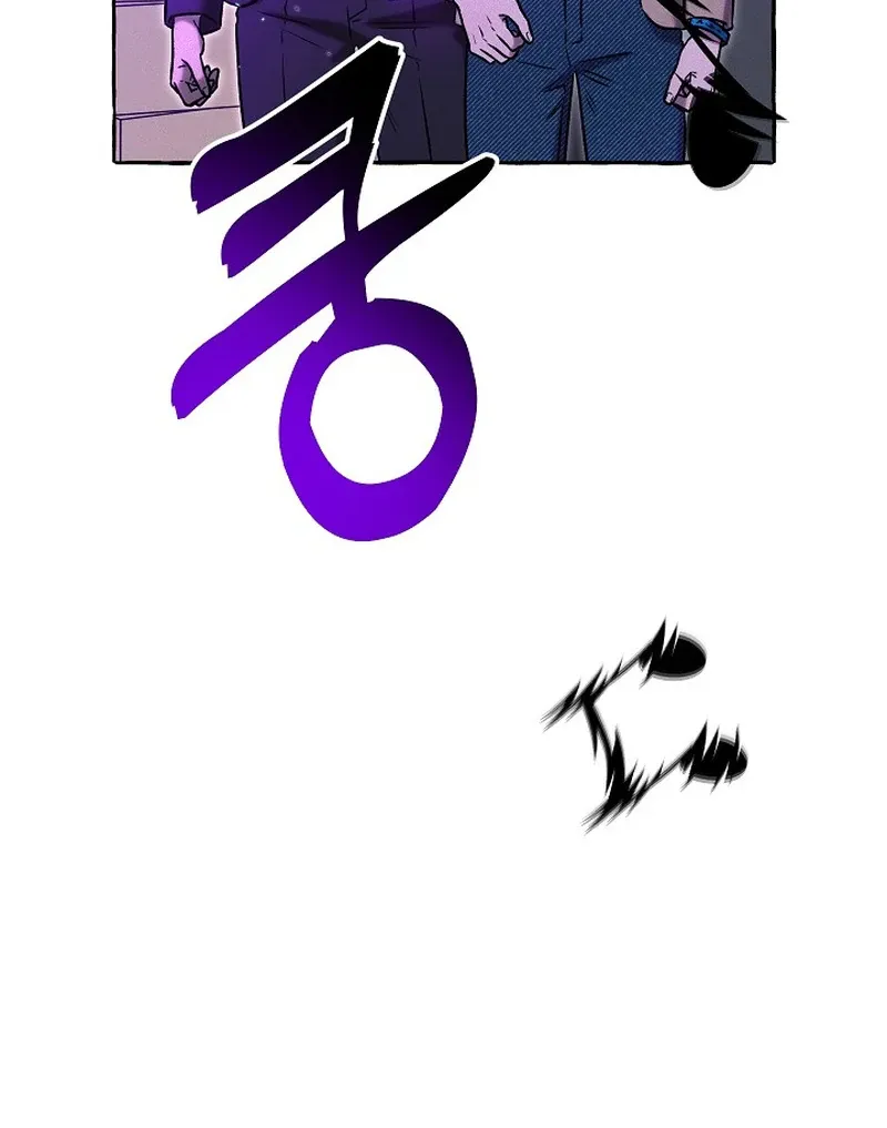 Occult Romantic Comedy! - Chapter 3 Page 71