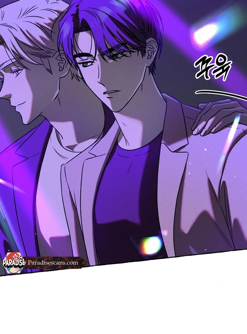 Occult Romantic Comedy! - Chapter 3 Page 77