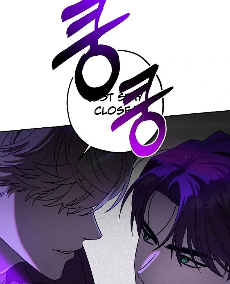 Occult Romantic Comedy! - Chapter 3 Page 83