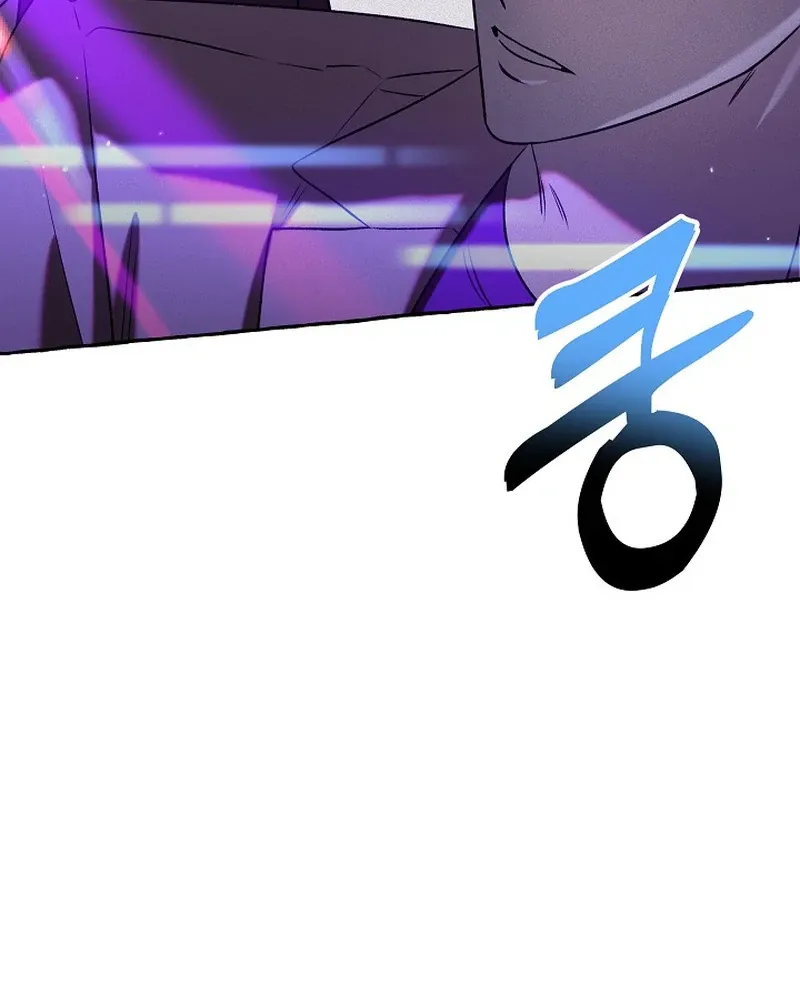 Occult Romantic Comedy! - Chapter 3 Page 84