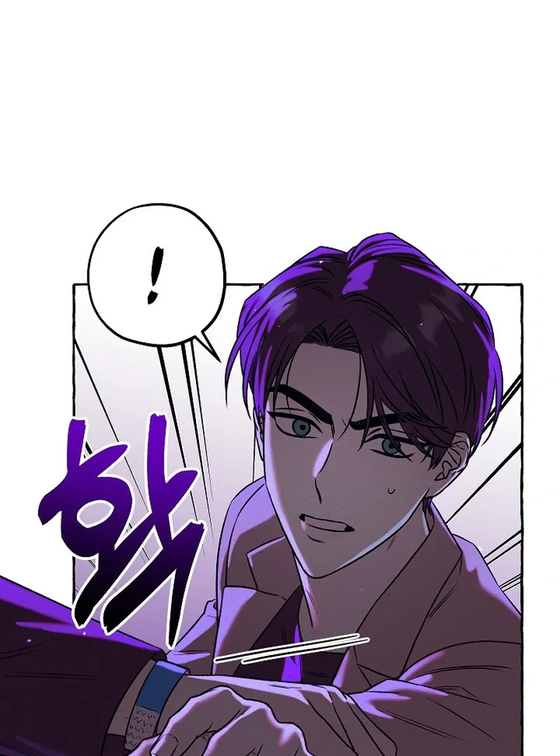 Occult Romantic Comedy! - Chapter 3 Page 100