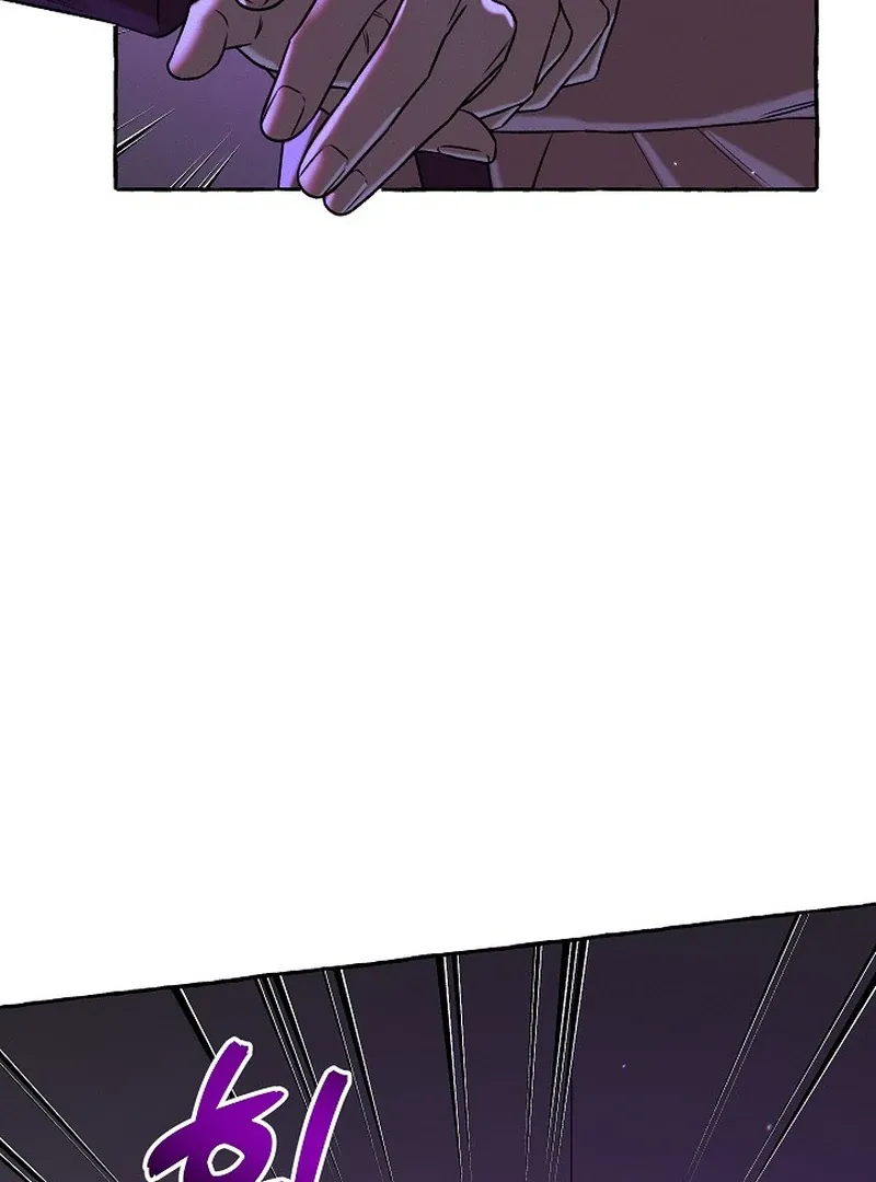 Occult Romantic Comedy! - Chapter 3 Page 101