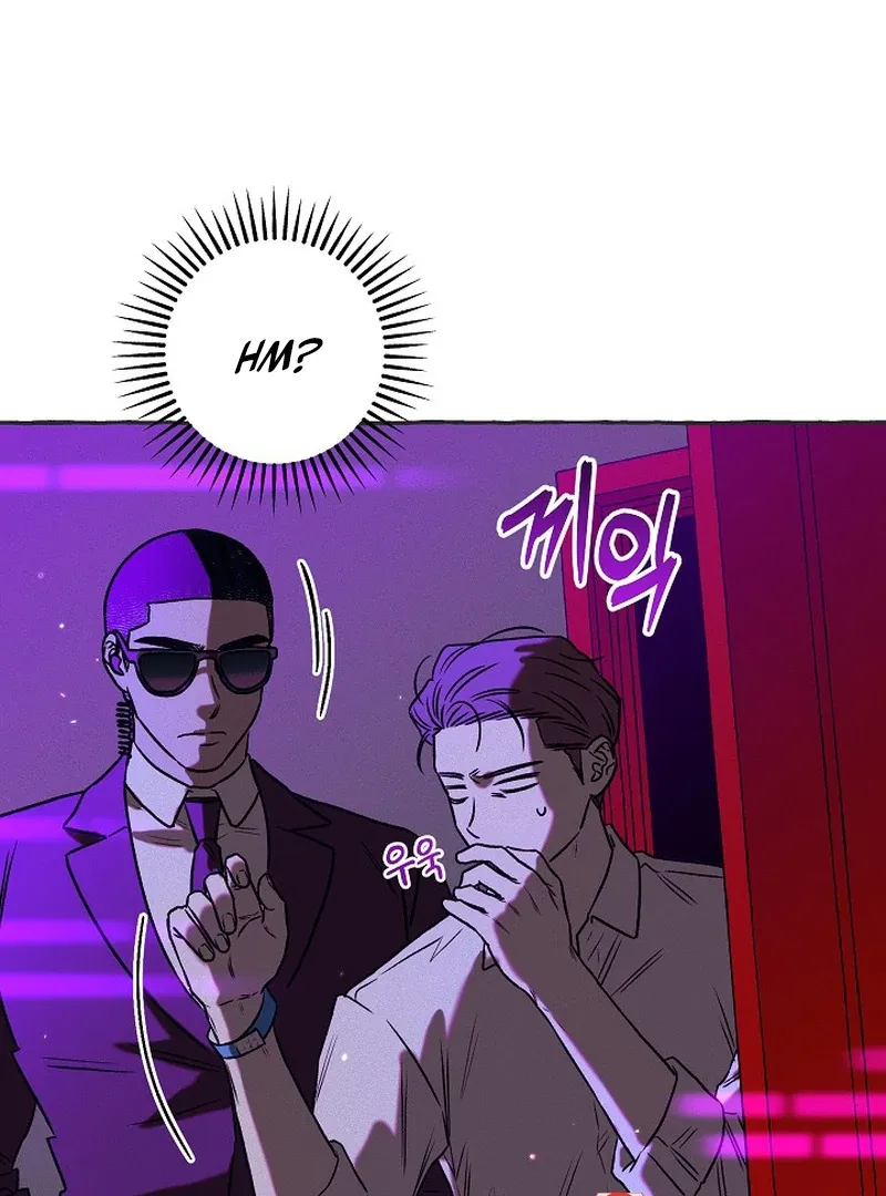 Occult Romantic Comedy! - Chapter 3 Page 119