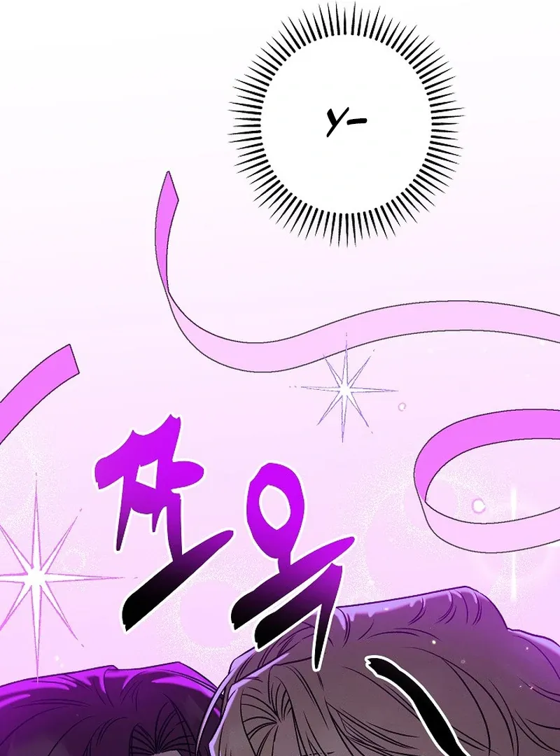 Occult Romantic Comedy! - Chapter 3 Page 127