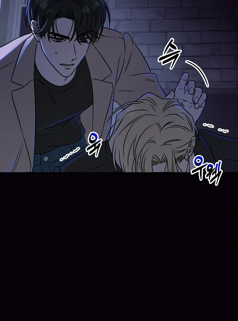 Occult Romantic Comedy! - Chapter 4 Page 54