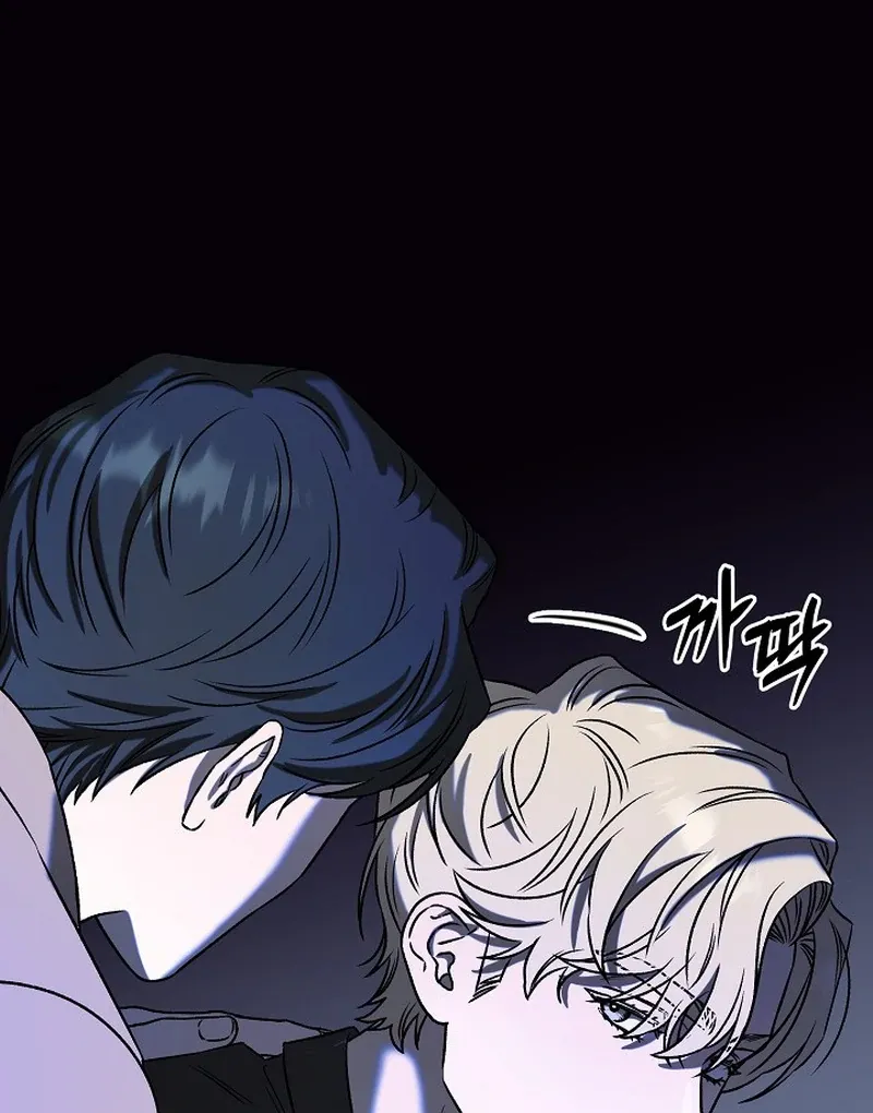 Occult Romantic Comedy! - Chapter 4 Page 55