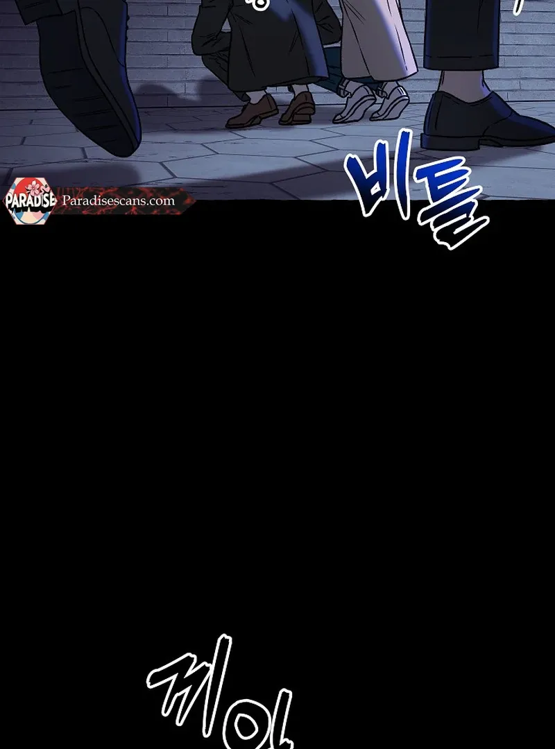 Occult Romantic Comedy! - Chapter 4 Page 67