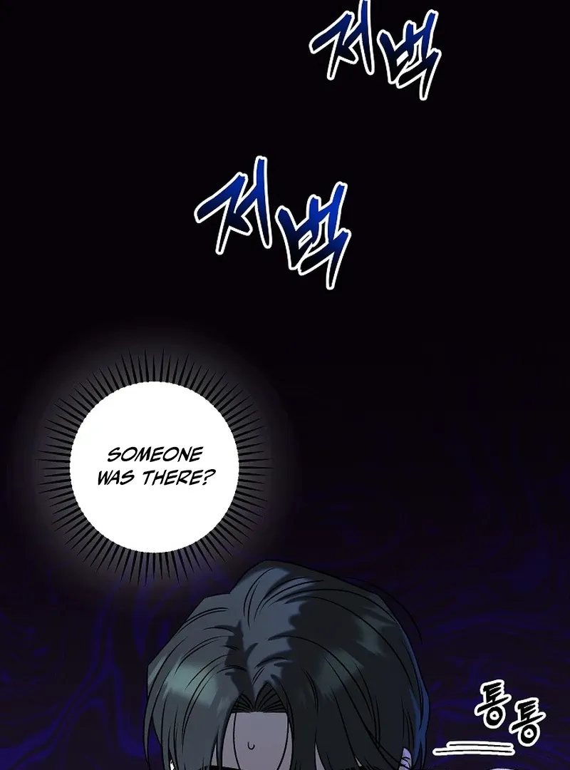 Occult Romantic Comedy! - Chapter 4 Page 73