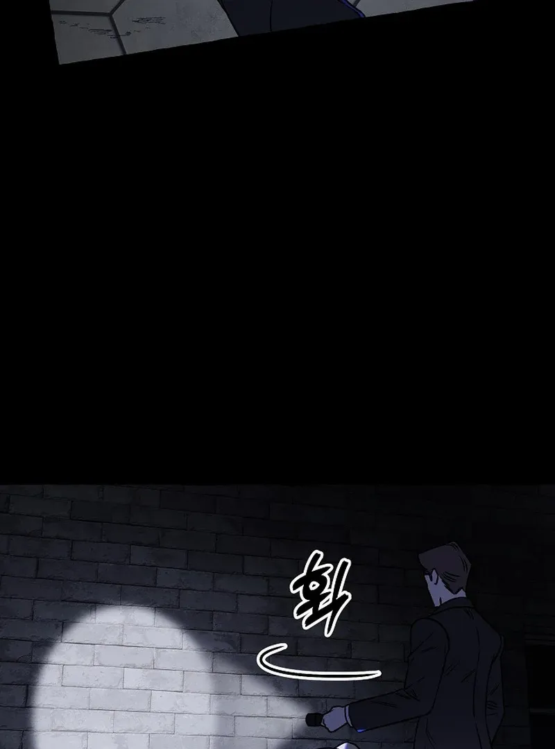 Occult Romantic Comedy! - Chapter 4 Page 89