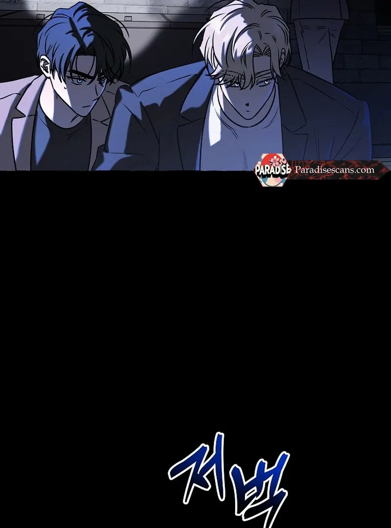 Occult Romantic Comedy! - Chapter 4 Page 90