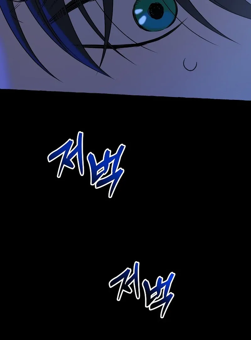 Occult Romantic Comedy! - Chapter 4 Page 93
