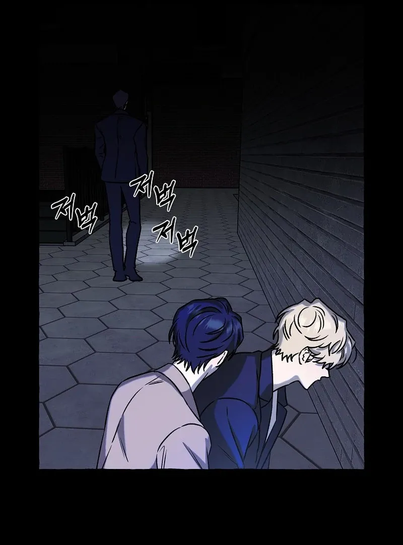 Occult Romantic Comedy! - Chapter 4 Page 108