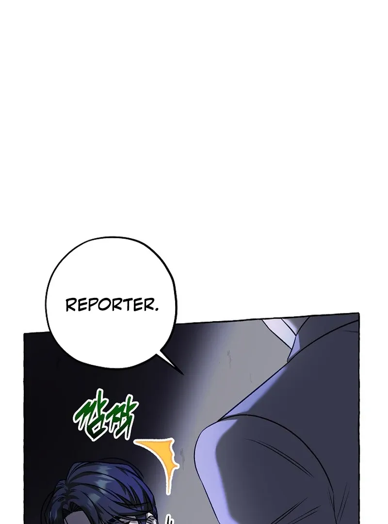 Occult Romantic Comedy! - Chapter 6 Page 46