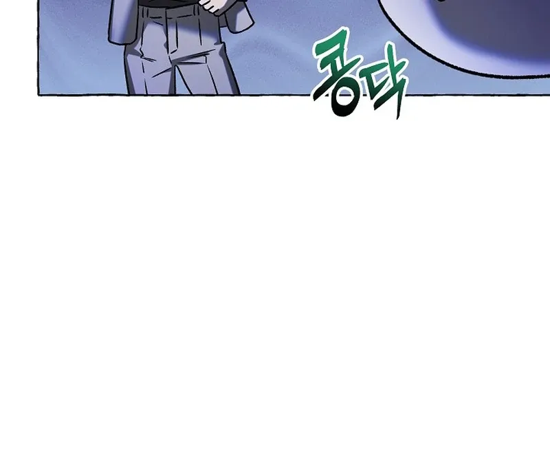 Occult Romantic Comedy! - Chapter 6 Page 56