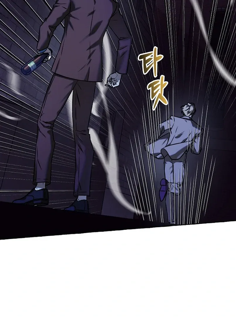 Occult Romantic Comedy! - Chapter 6 Page 63