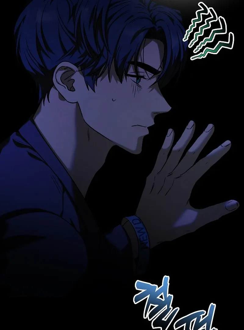 Occult Romantic Comedy! - Chapter 6 Page 85