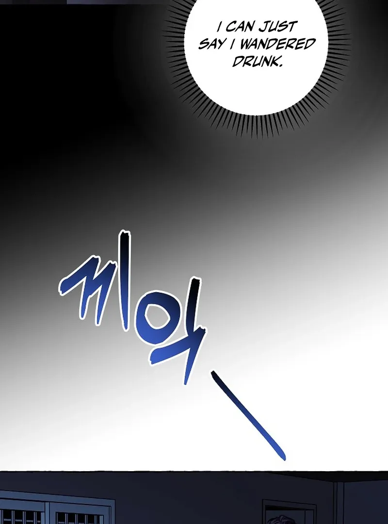 Occult Romantic Comedy! - Chapter 6 Page 91