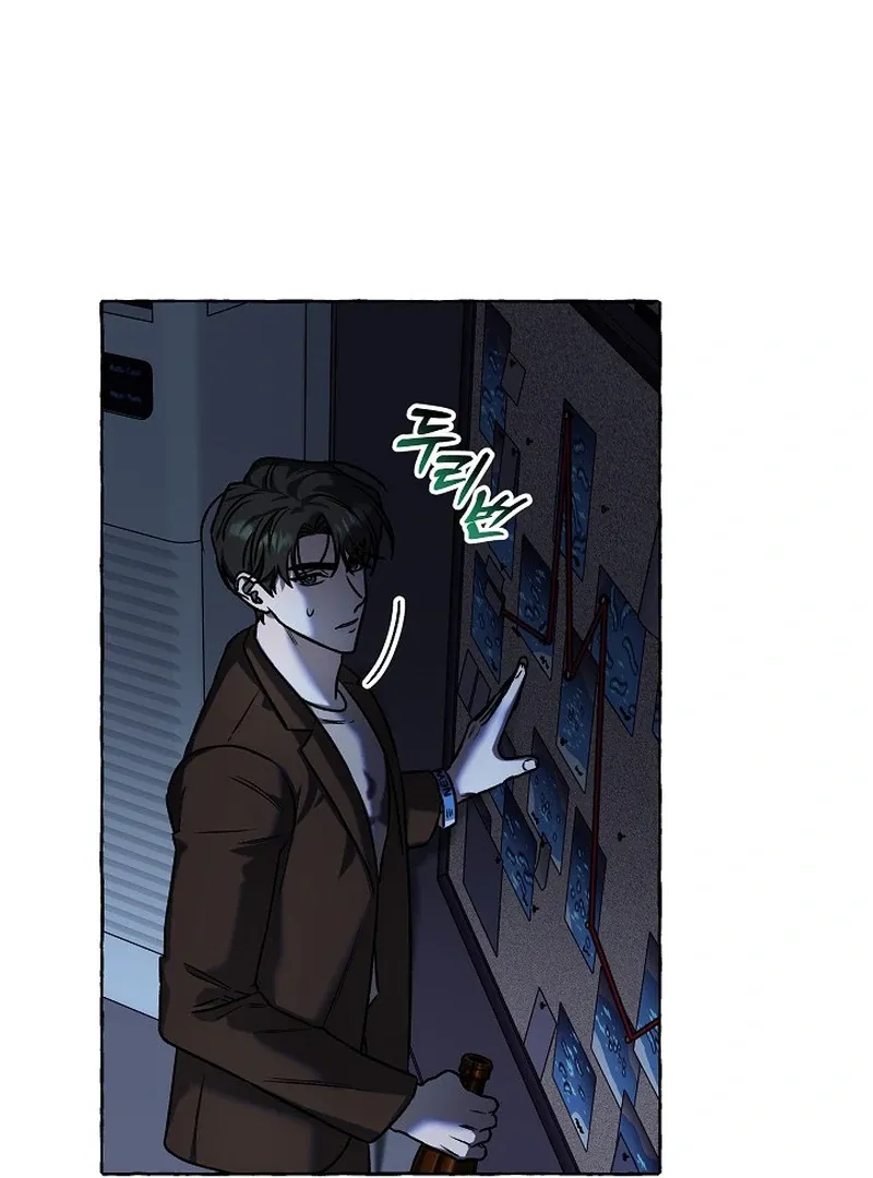 Occult Romantic Comedy! - Chapter 6 Page 96