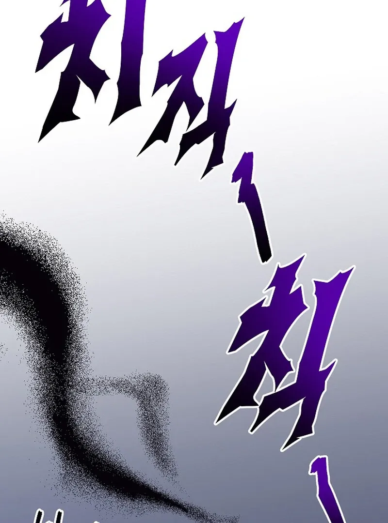 Occult Romantic Comedy! - Chapter 6 Page 136