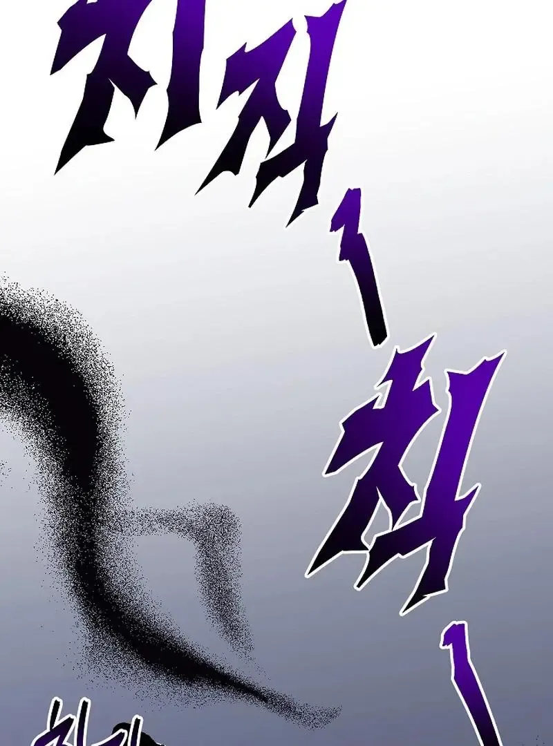 Occult Romantic Comedy! - Chapter 7 Page 2