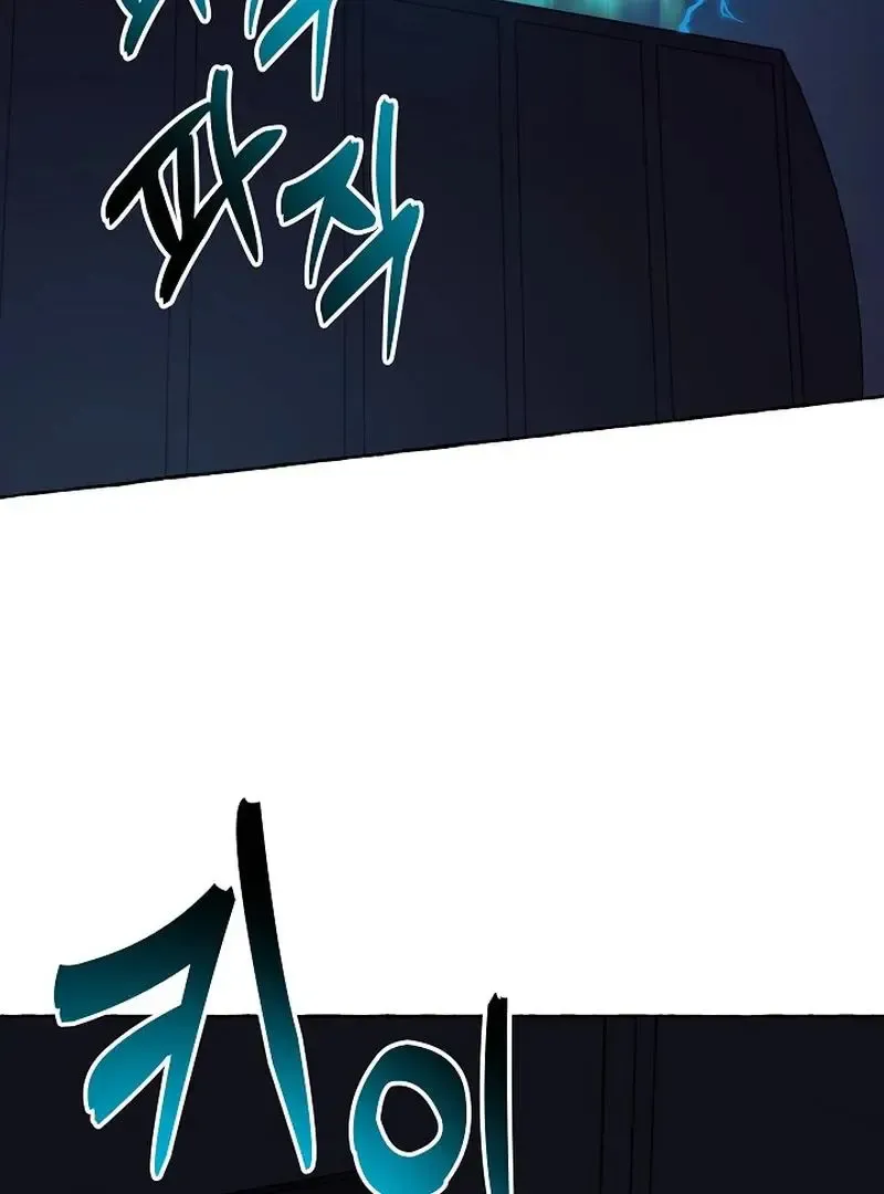 Occult Romantic Comedy! - Chapter 7 Page 30