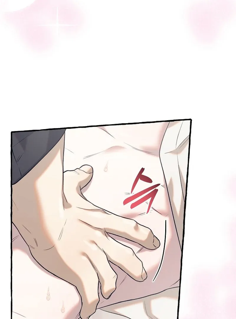 Occult Romantic Comedy! - Chapter 8 Page 76