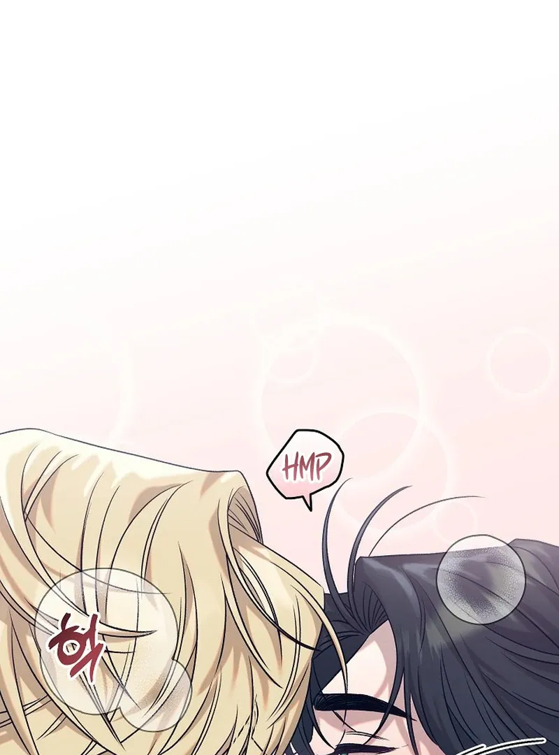 Occult Romantic Comedy! - Chapter 8 Page 82