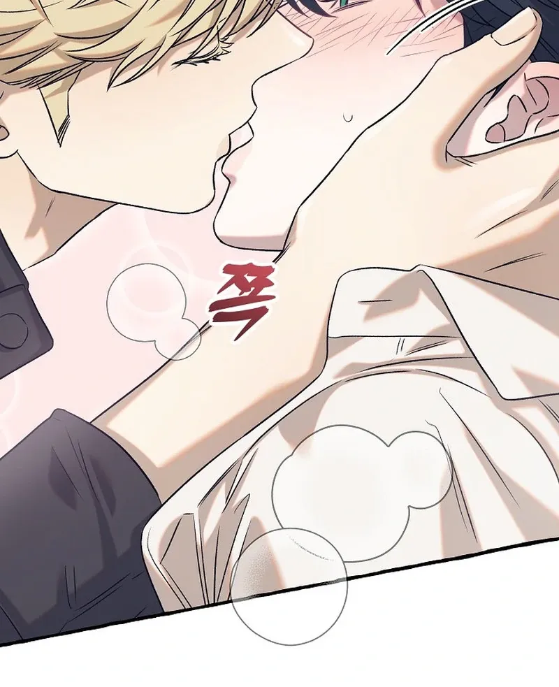 Occult Romantic Comedy! - Chapter 8 Page 83