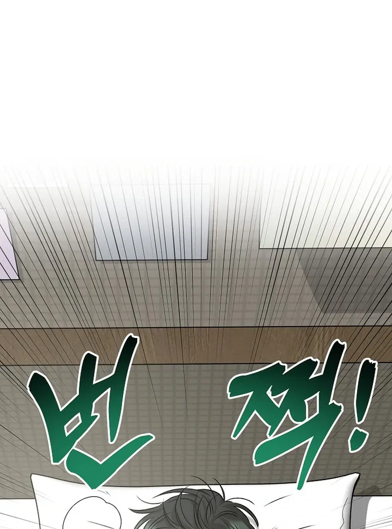 Occult Romantic Comedy! - Chapter 8 Page 95