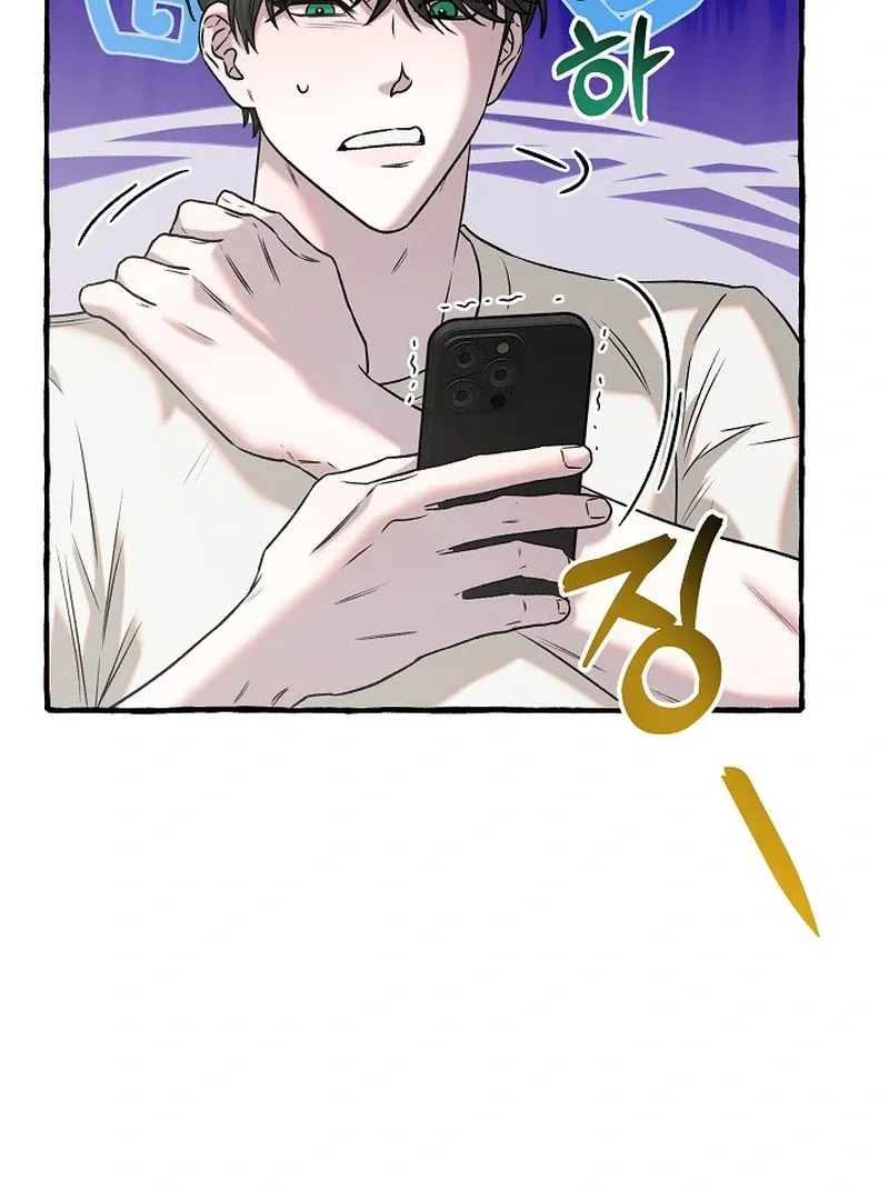 Occult Romantic Comedy! - Chapter 8 Page 100