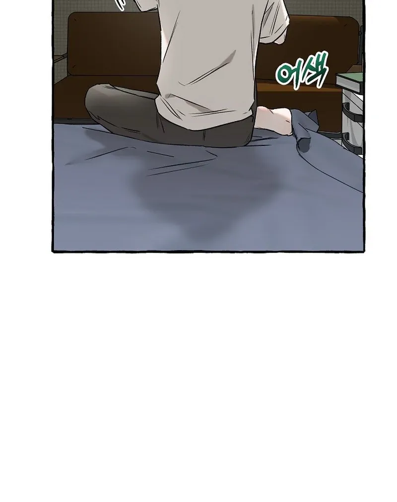 Occult Romantic Comedy! - Chapter 8 Page 112