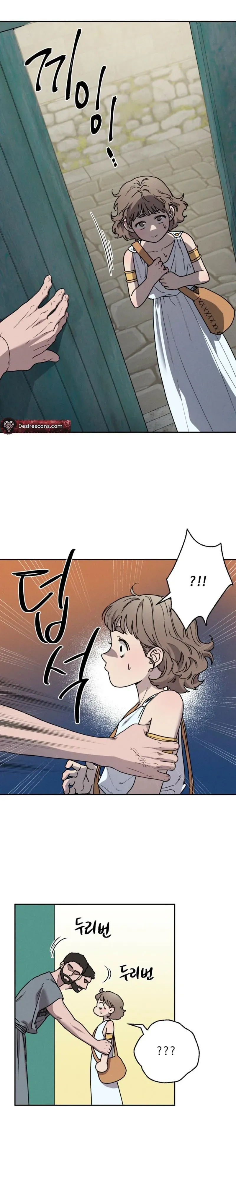 Love comes on a Moonlit Night - Chapter 23 Page 2