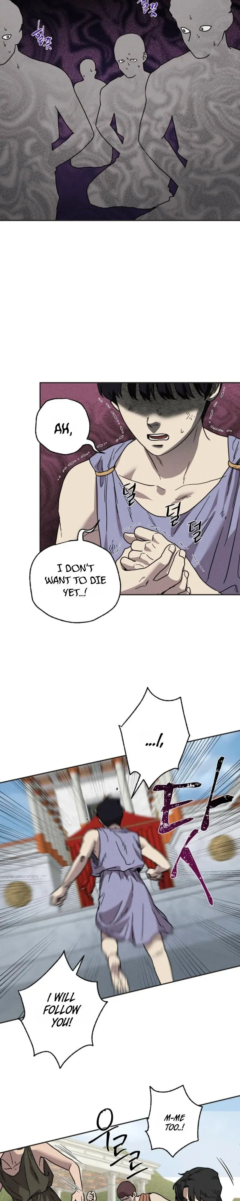 Love comes on a Moonlit Night - Chapter 23 Page 23