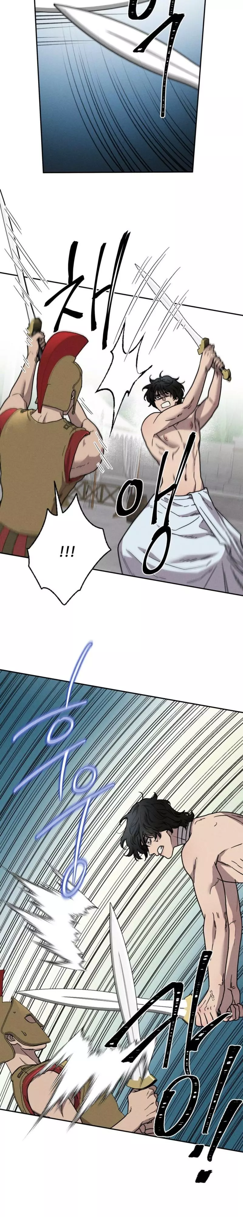 Love comes on a Moonlit Night - Chapter 24 Page 5