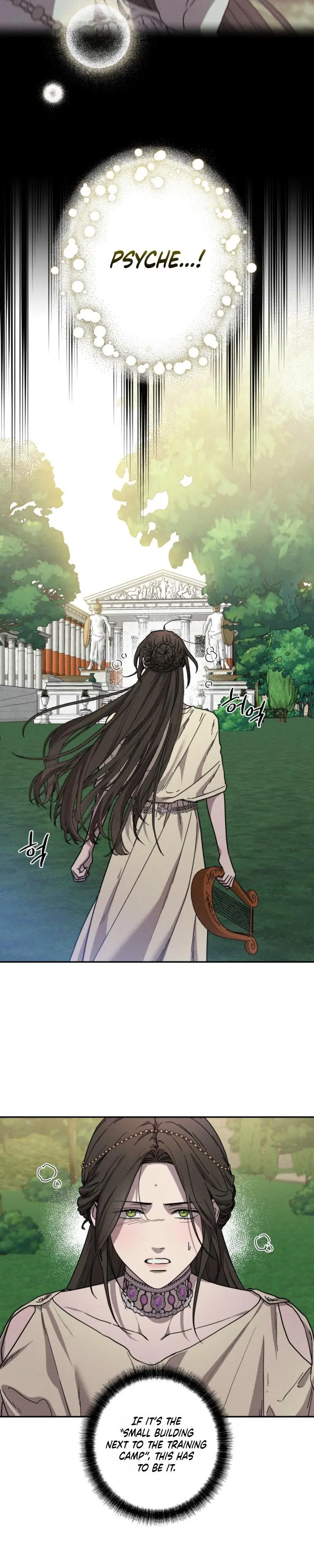 Love comes on a Moonlit Night - Chapter 25 Page 17