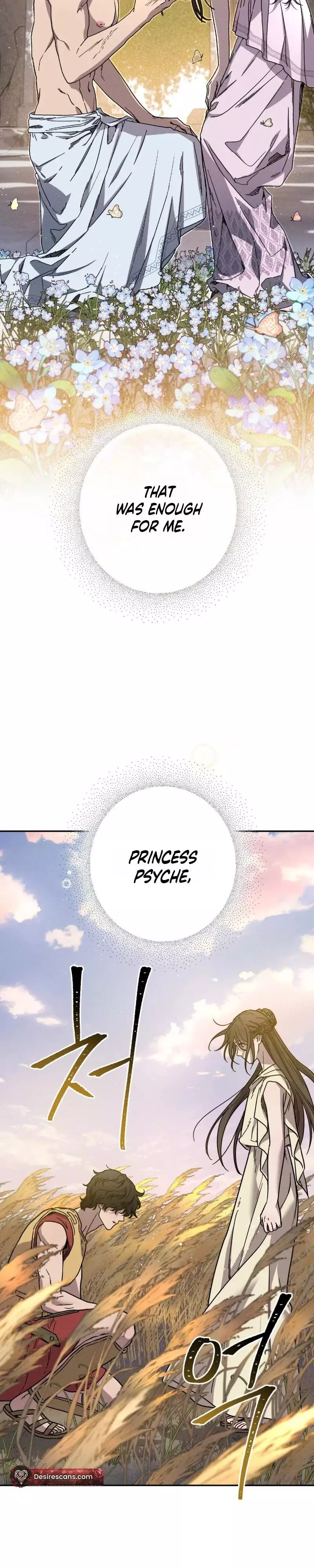 Love comes on a Moonlit Night - Chapter 26 Page 34