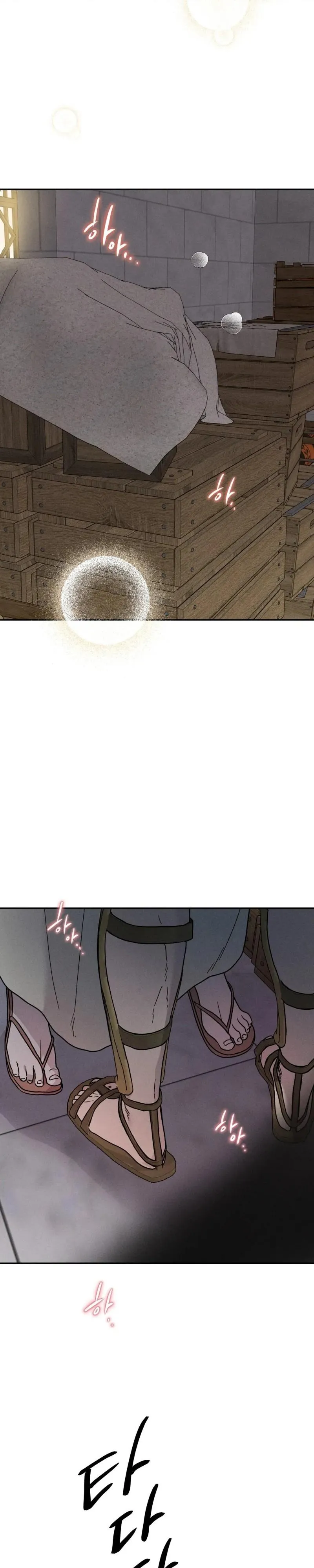 Love comes on a Moonlit Night - Chapter 27 Page 15
